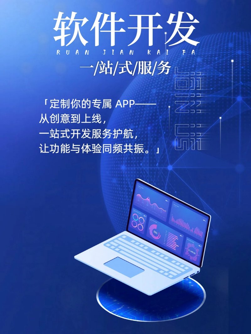 系统集成：构建未来的智慧桥梁