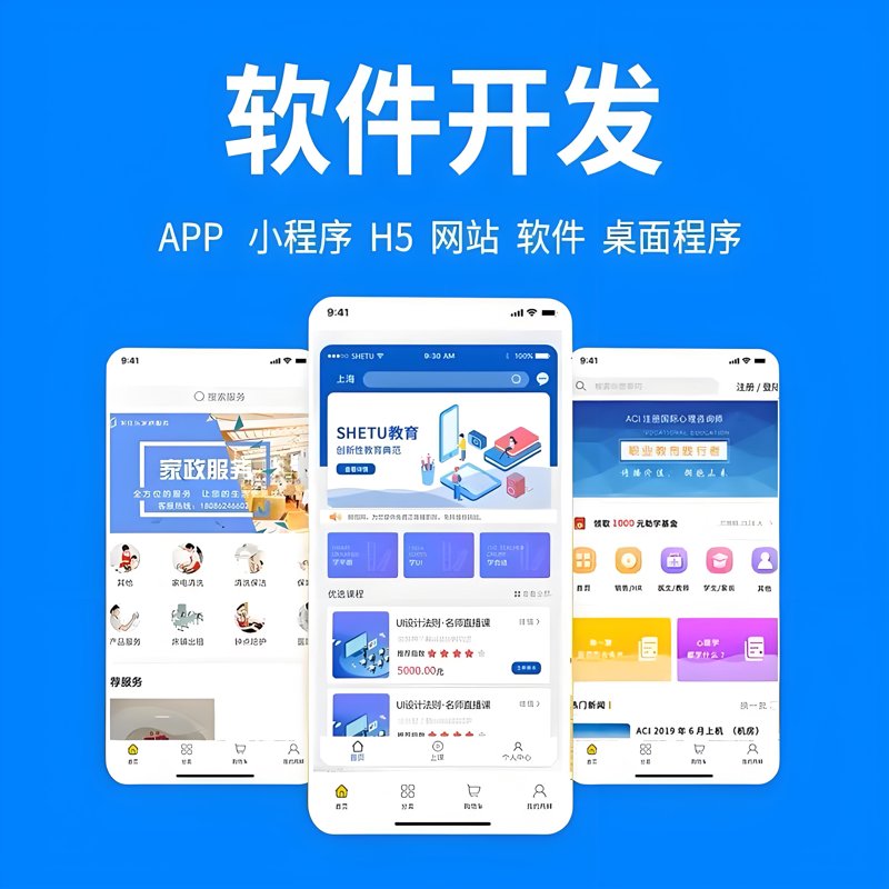 上海网络科技公司的创新之路：从幕后走向台前