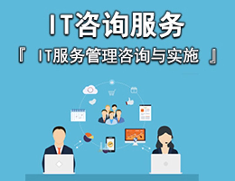 网络运维:信息技术的护航者