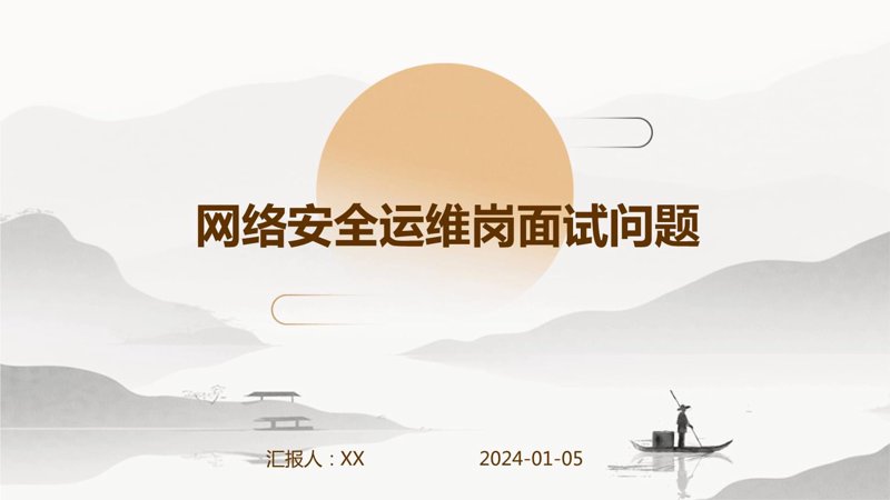 上海网络科技公司：行业趋势与发展方向