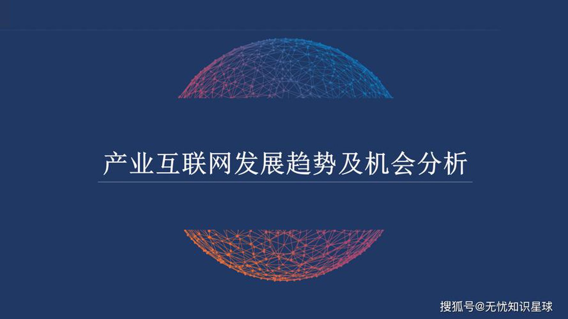 简纳旋网络